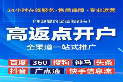 案例教学：如何制定有效的信息流推广计划