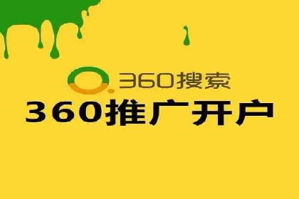 百度竞价代理的投放策略及某行业成功案例