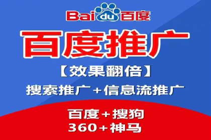 竞价推广SEM托管服务案例解析