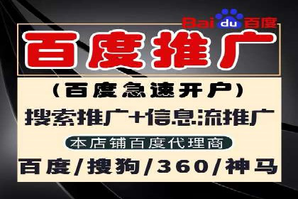 百度网络推广在社交媒体平台的成功实践