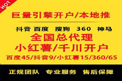 旅游行业SEM运营托管的挑战与机遇